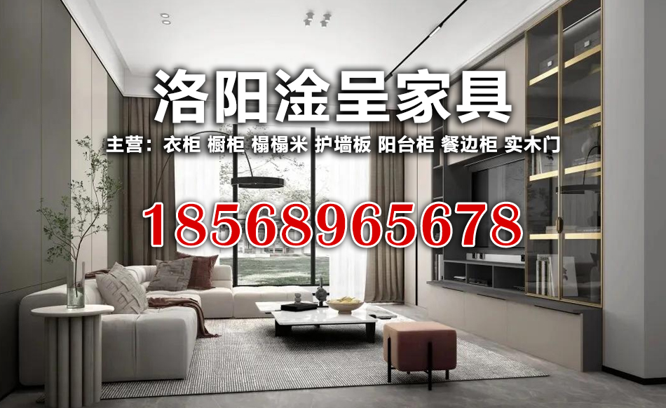 淦呈漯河线上分站